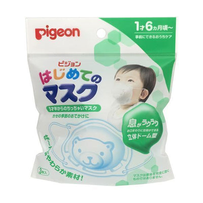 MASCARILLA PIGEON PARA NINOS 3 UNIDADES (desde 18 hasta 36 meses) - KIDSCLUB Tienda ONLINE